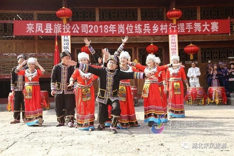 旅投公司岗位大练兵 摆手舞尽显土家情怀