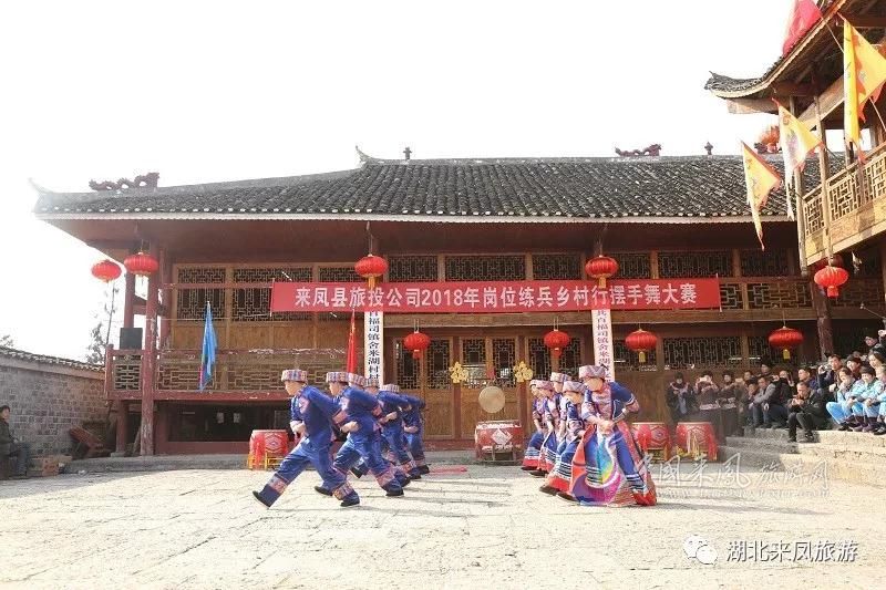旅投公司岗位大练兵 摆手舞尽显土家情怀