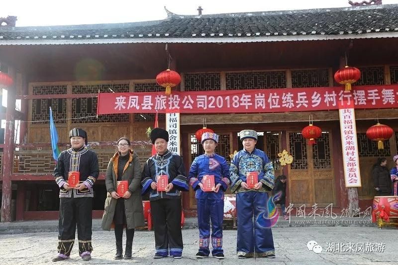 旅投公司岗位大练兵 摆手舞尽显土家情怀